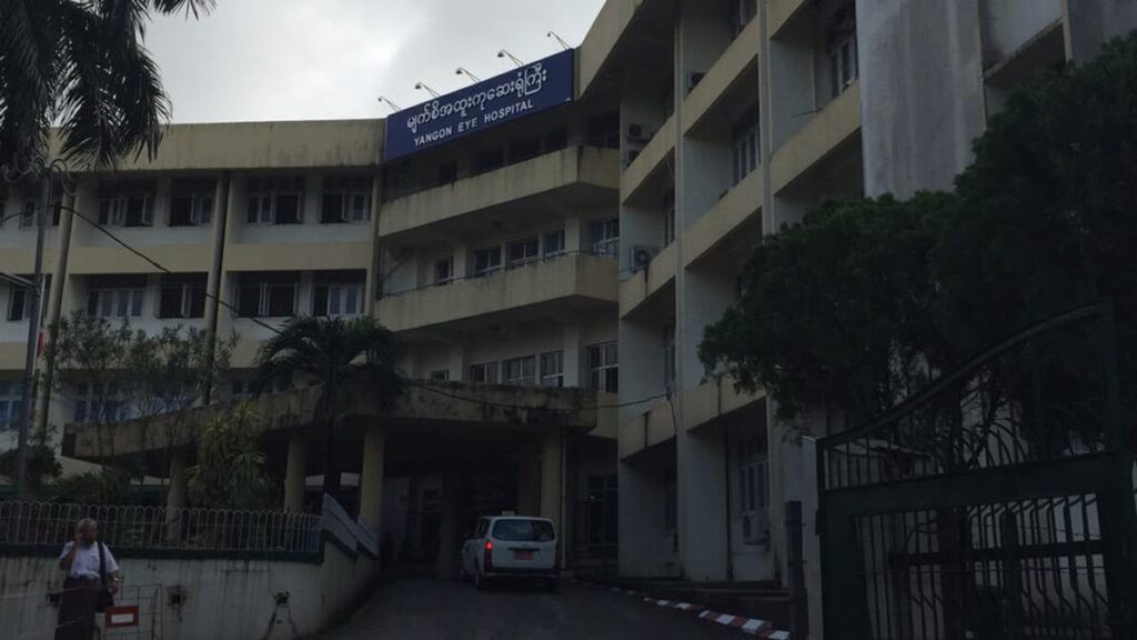 Myanmar - Tour of the Yangon Eye Hospital - Part 1